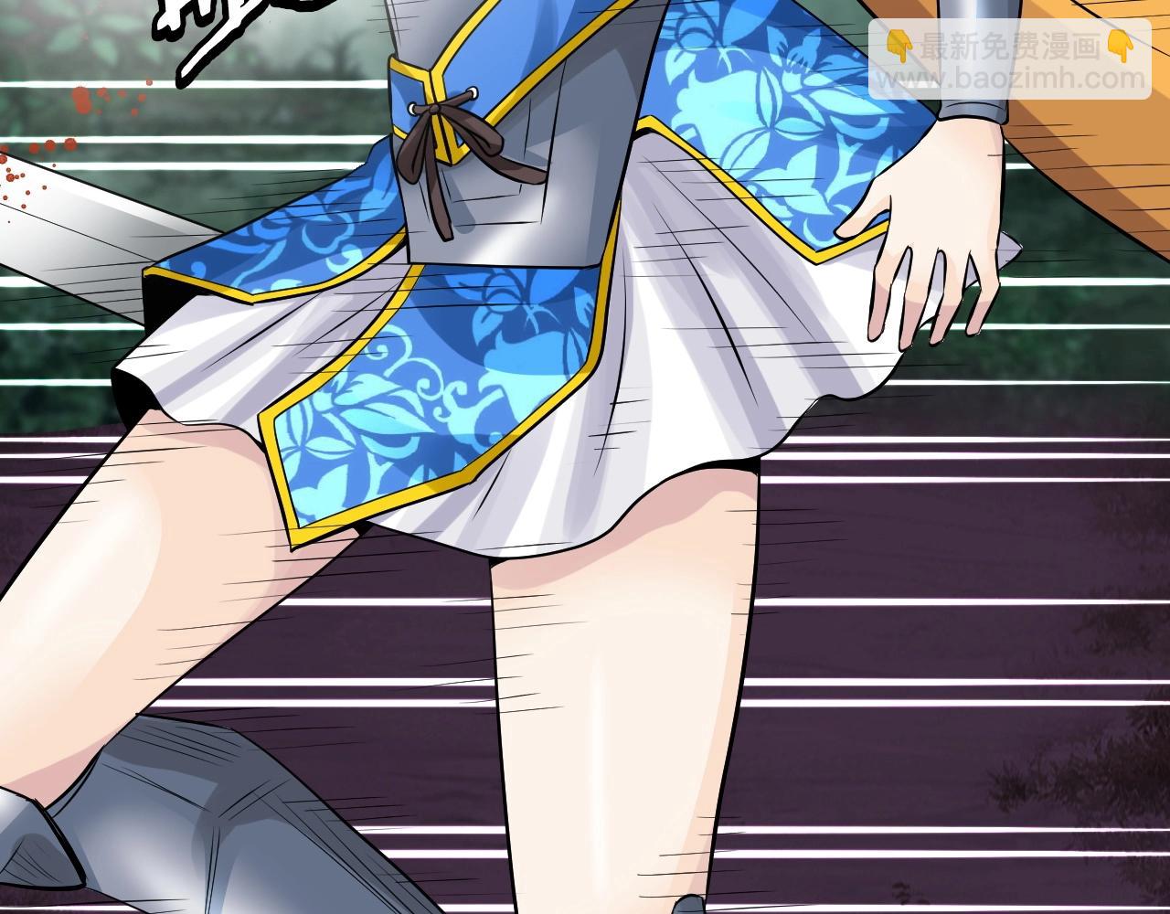 不敗玩家 - 第49話 我扎我自己！(1/4) - 1