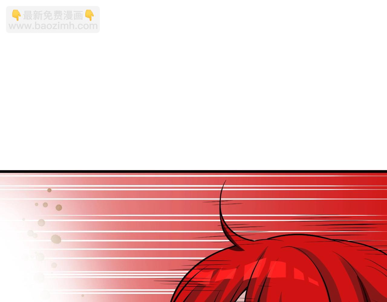 不敗玩家 - 第49話 我扎我自己！(1/4) - 3