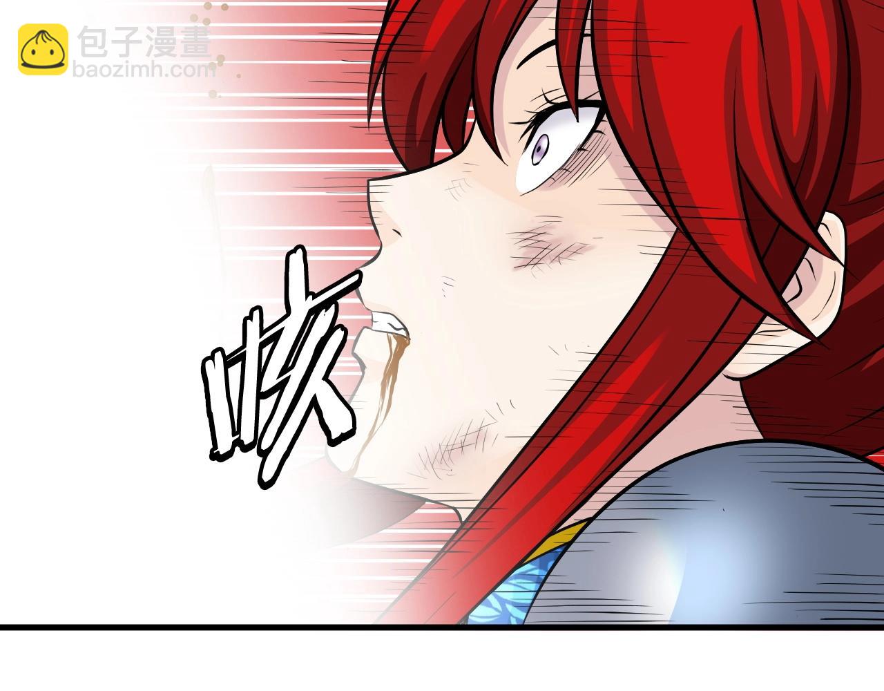 不敗玩家 - 第49話 我扎我自己！(1/4) - 4