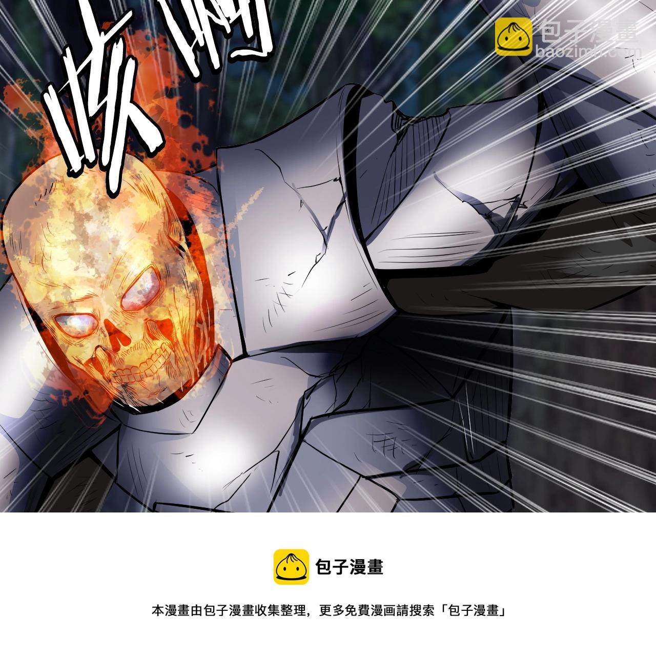 不敗玩家 - 第49話 我扎我自己！(1/4) - 2