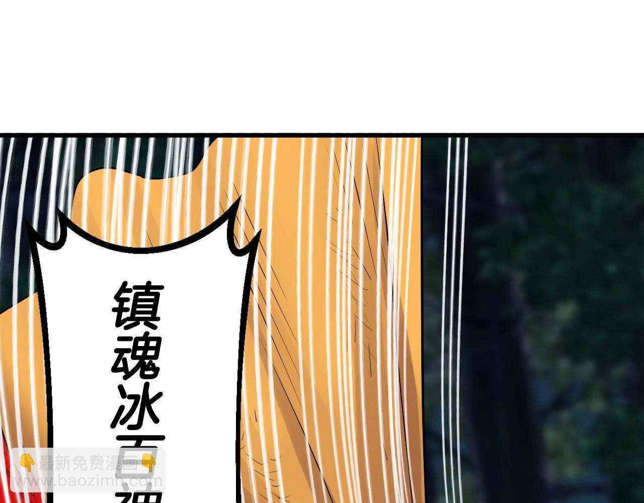 不敗玩家 - 第49話 我扎我自己！(1/4) - 6