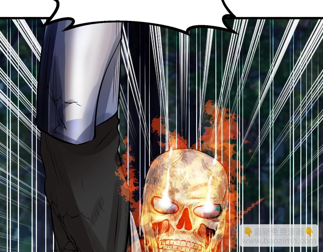 不敗玩家 - 第49話 我扎我自己！(2/4) - 2