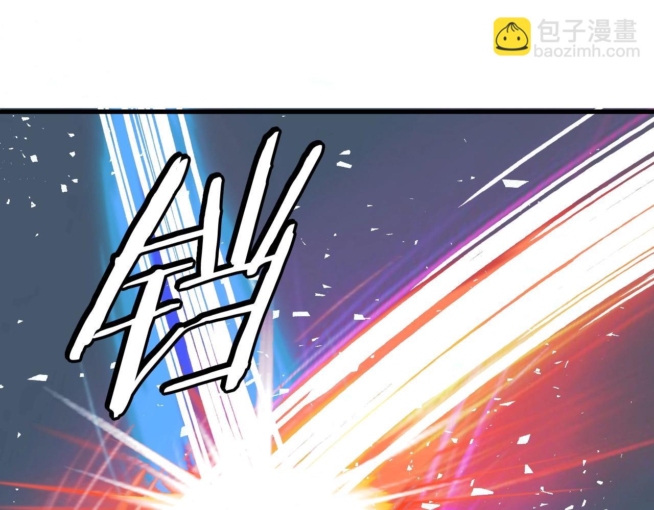 不敗玩家 - 第49話 我扎我自己！(2/4) - 5