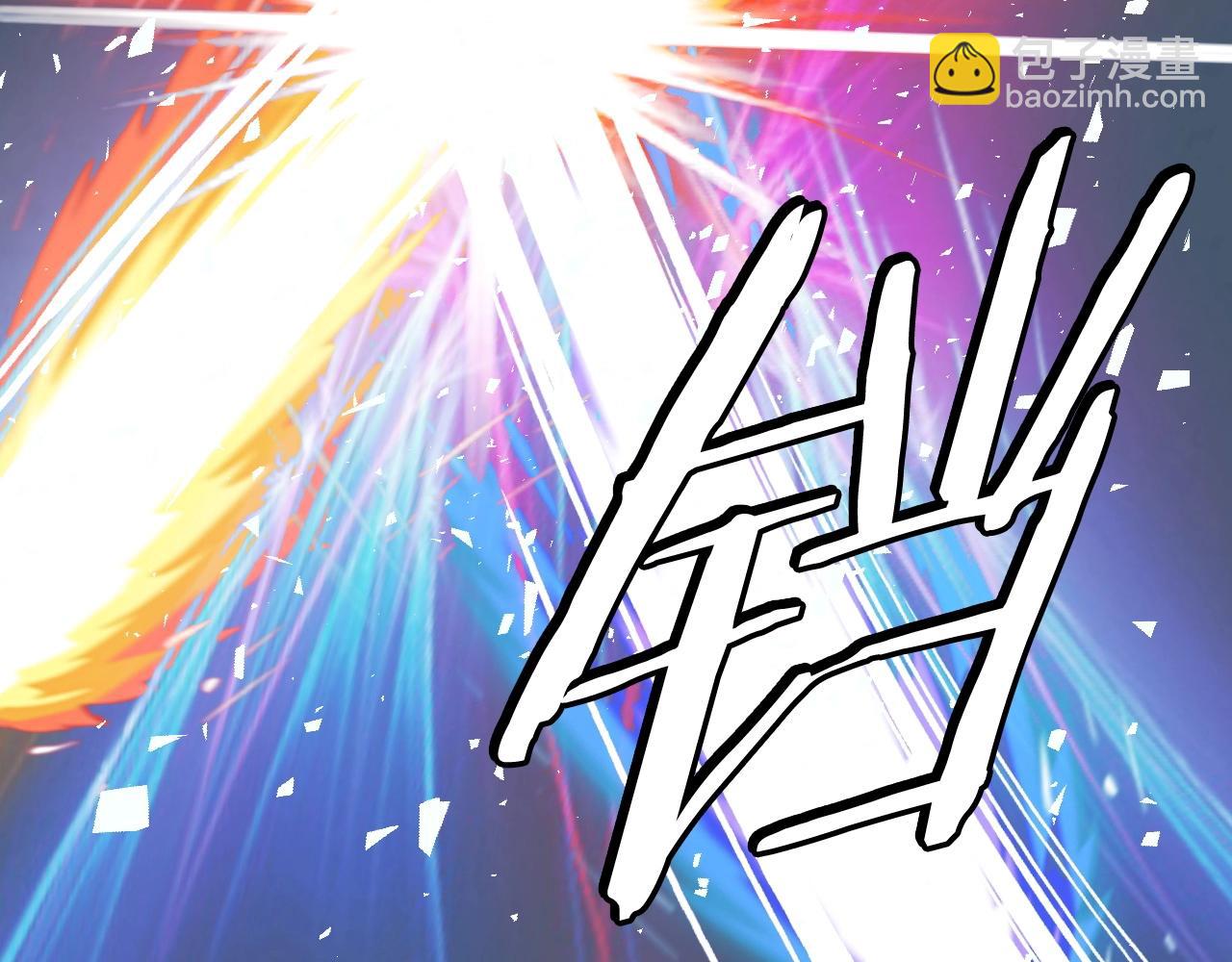 不敗玩家 - 第49話 我扎我自己！(2/4) - 6