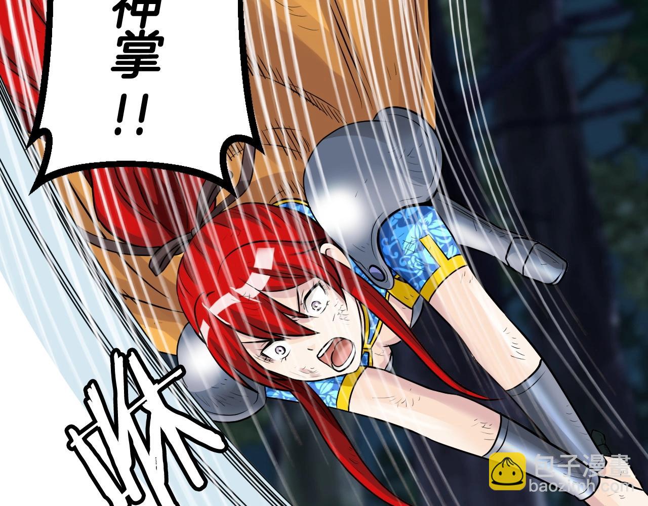 不敗玩家 - 第49話 我扎我自己！(1/4) - 7