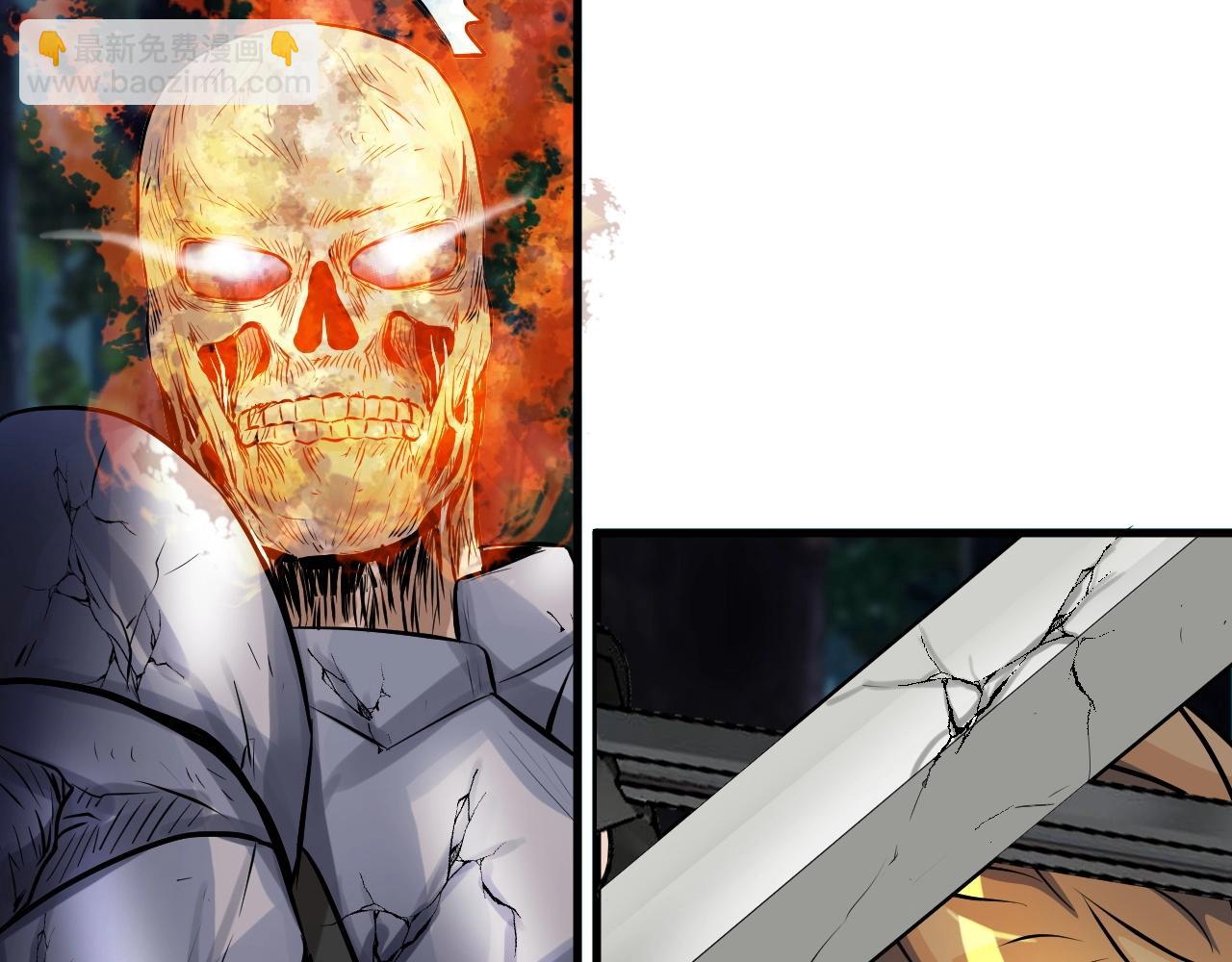 不敗玩家 - 第49話 我扎我自己！(2/4) - 1