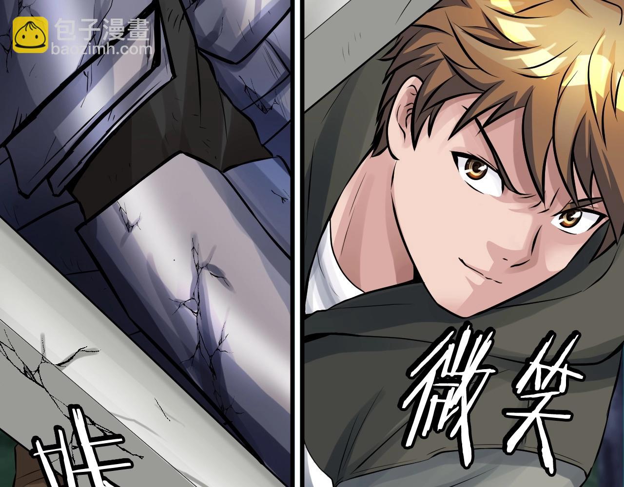 不敗玩家 - 第49話 我扎我自己！(2/4) - 2