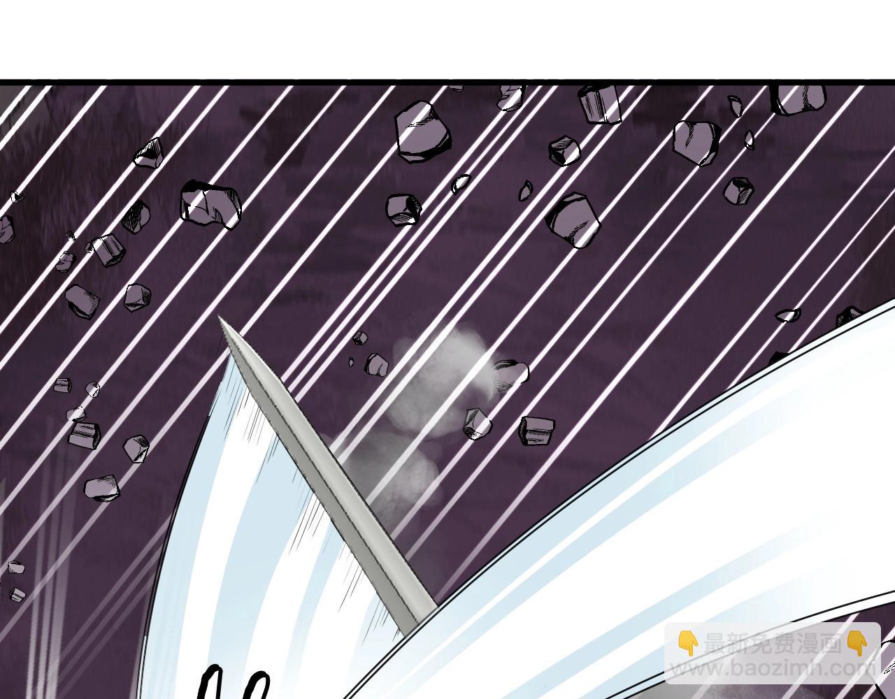 不敗玩家 - 第49話 我扎我自己！(2/4) - 5