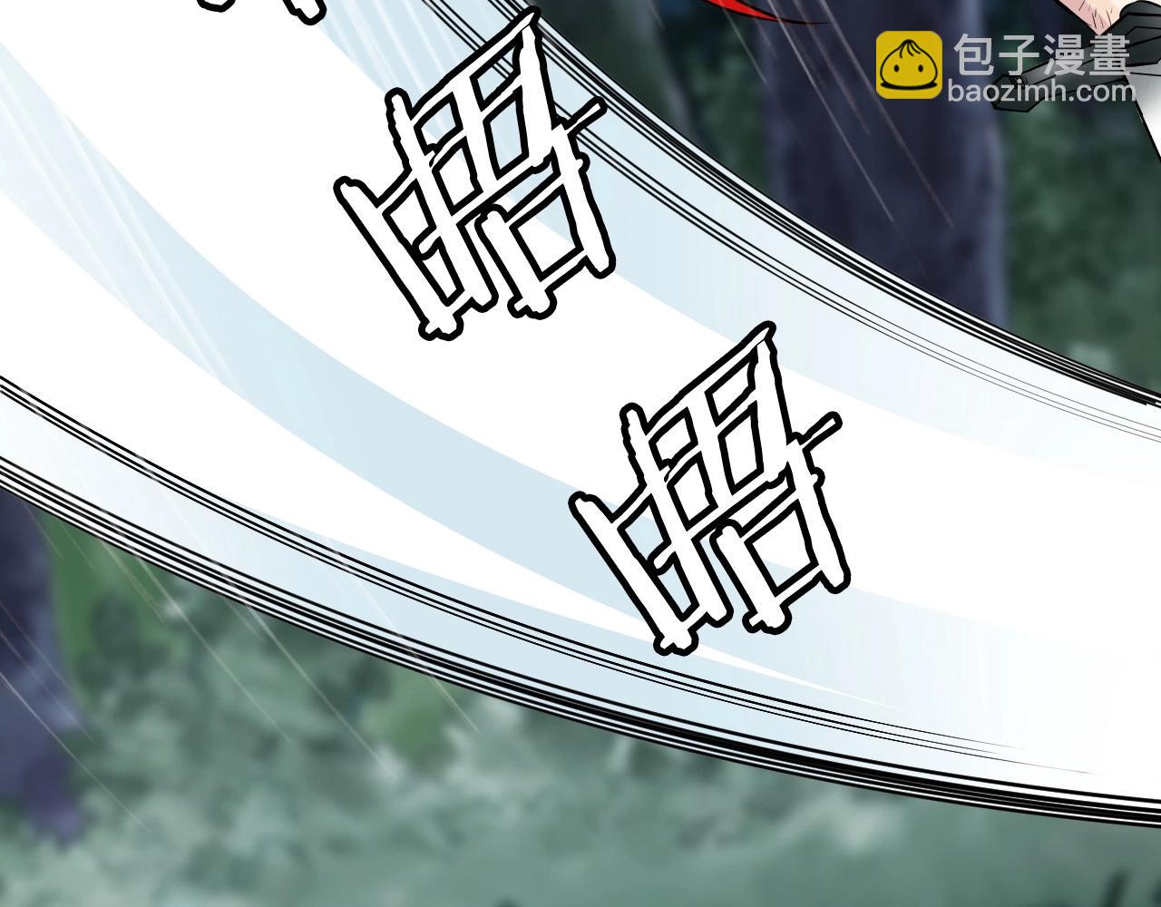 不敗玩家 - 第49話 我扎我自己！(1/4) - 8