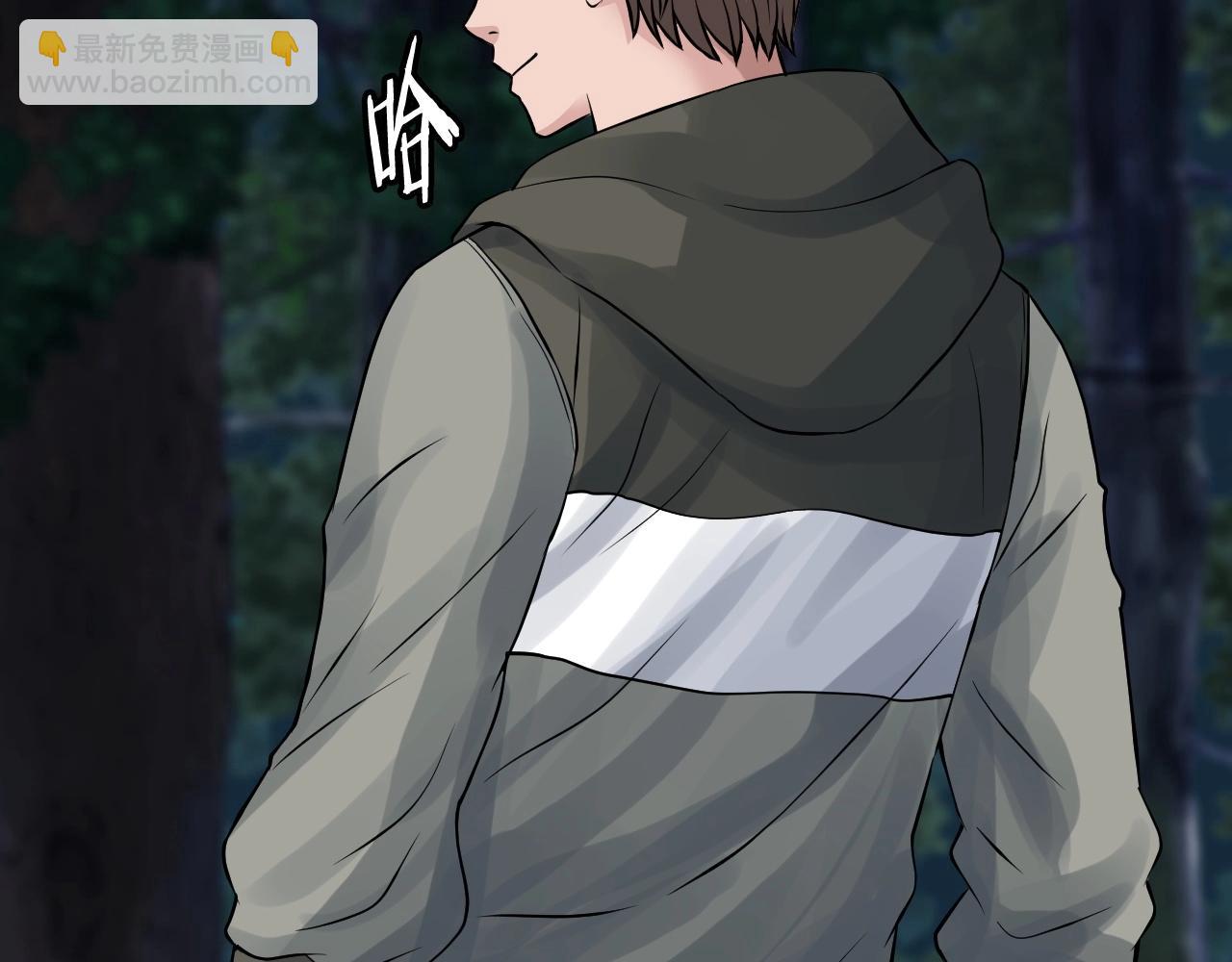 不敗玩家 - 第49話 我扎我自己！(2/4) - 3