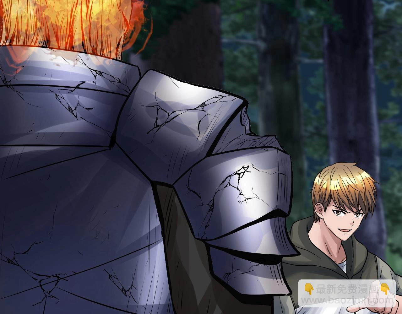 不敗玩家 - 第49話 我扎我自己！(2/4) - 3