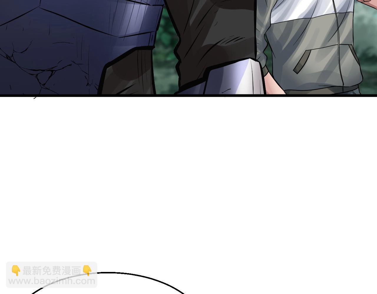 不敗玩家 - 第49話 我扎我自己！(2/4) - 4