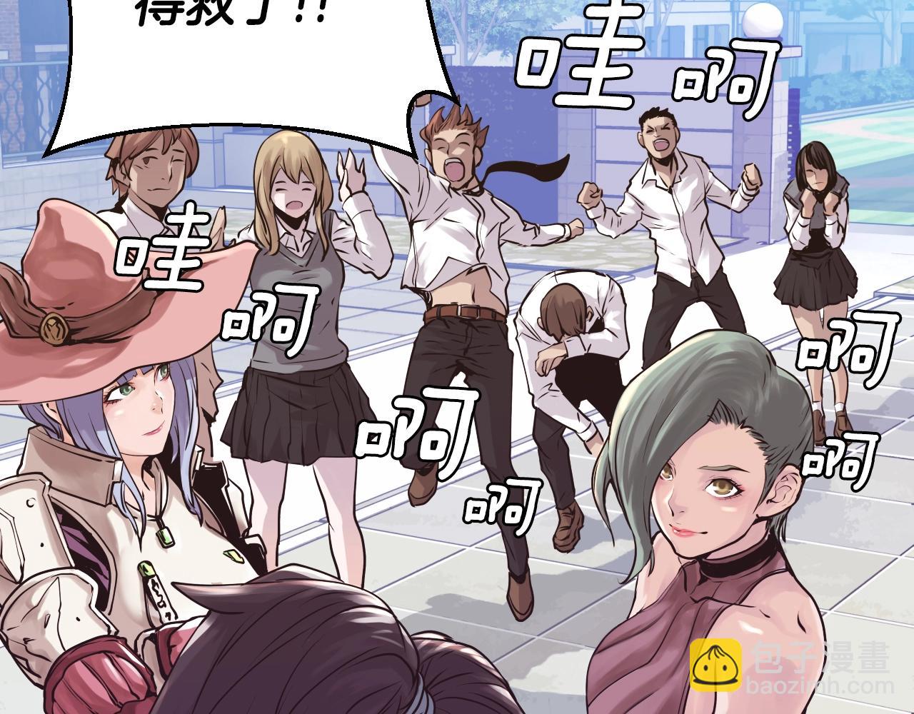 不敗玩家 - 第5話 兇相畢露(1/4) - 2