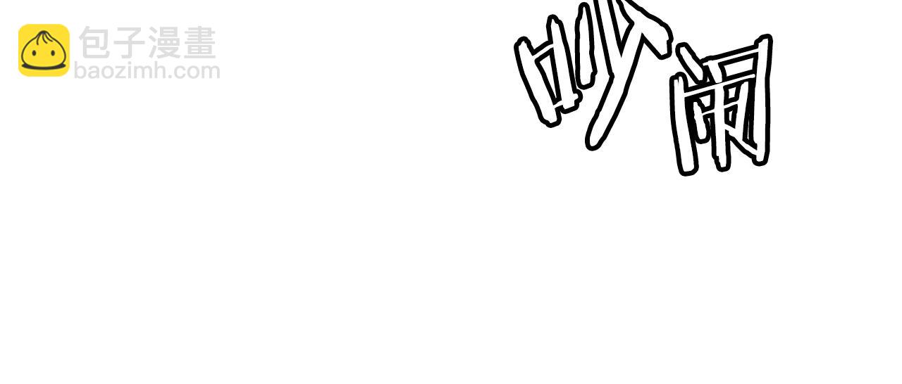 不敗玩家 - 第5話 兇相畢露(1/4) - 7