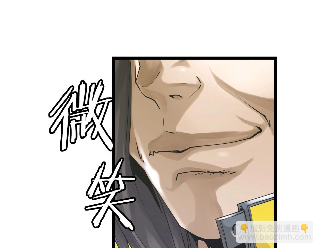 不敗玩家 - 第5話 兇相畢露(1/4) - 8