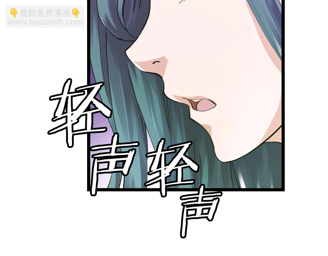 第5话 凶相毕露32