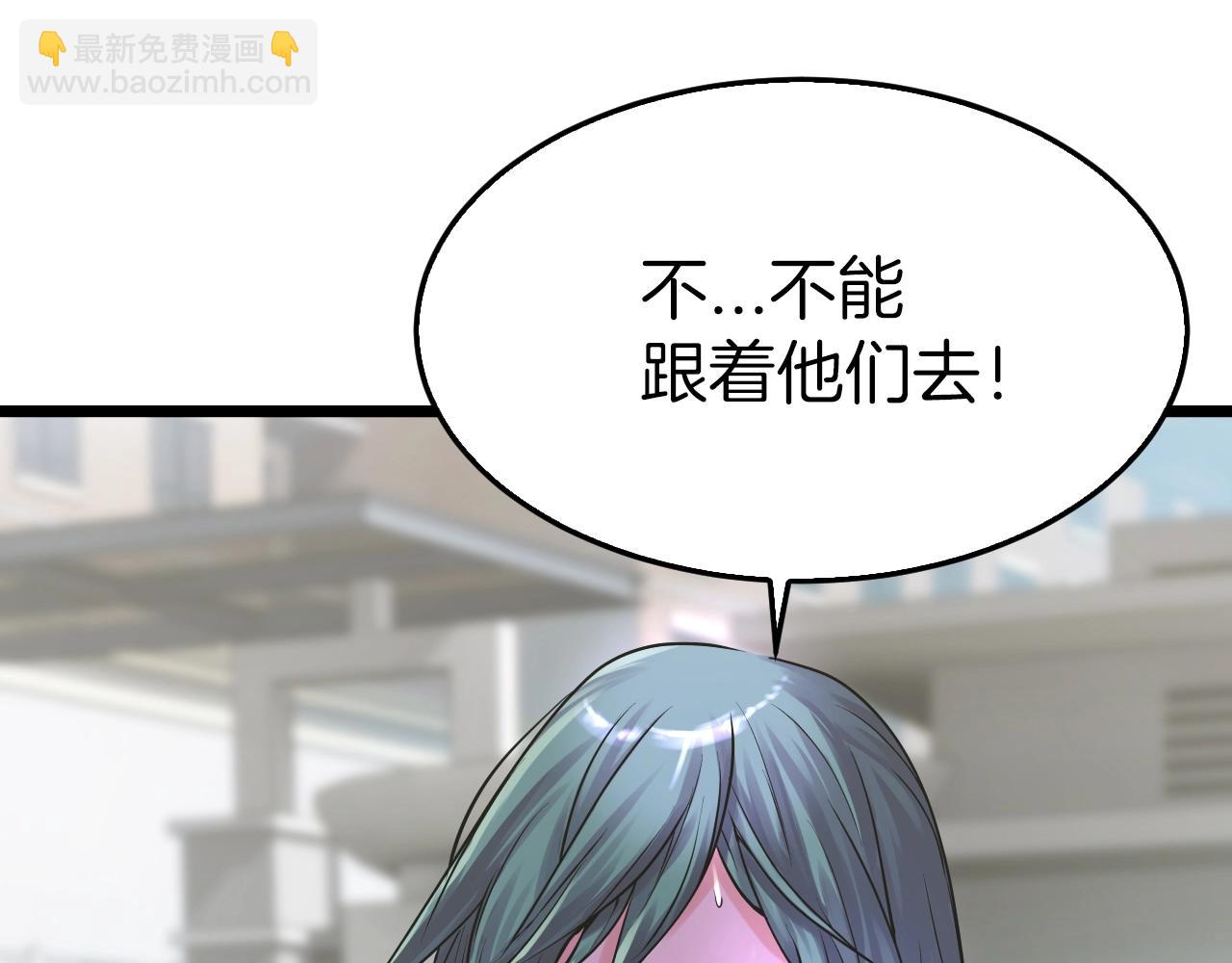 不敗玩家 - 第5話 兇相畢露(1/4) - 2