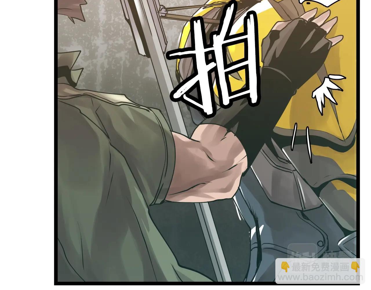 不敗玩家 - 第5話 兇相畢露(1/4) - 1