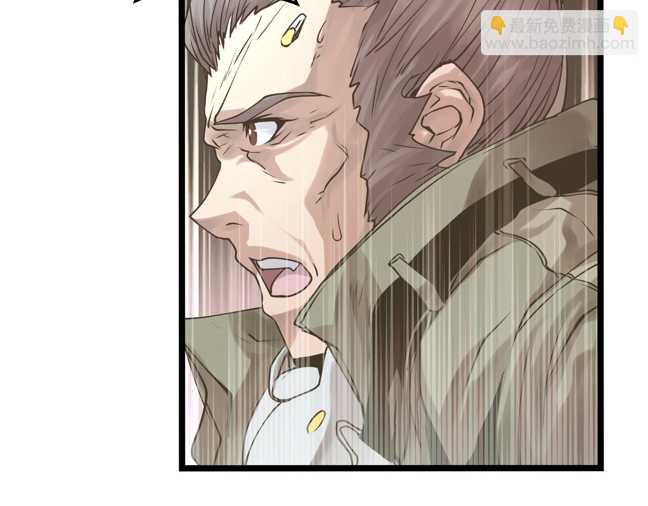 不敗玩家 - 第5話 兇相畢露(2/4) - 6