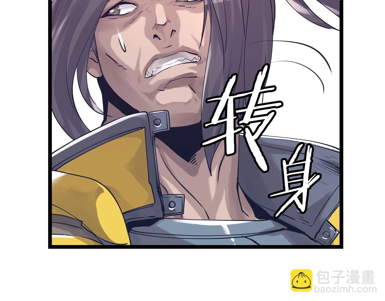 不敗玩家 - 第5話 兇相畢露(2/4) - 8