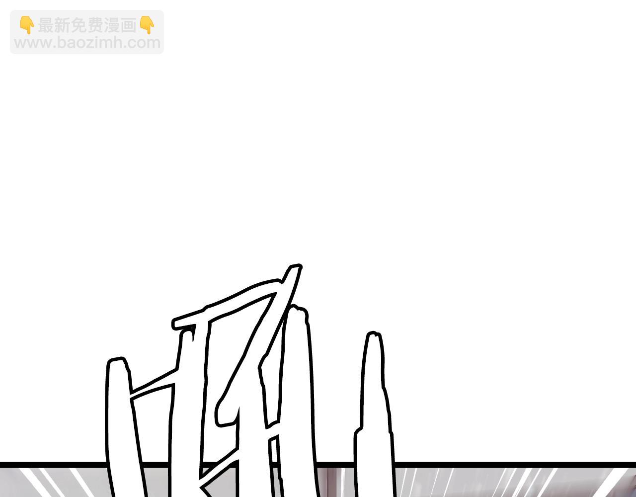 不敗玩家 - 第5話 兇相畢露(2/4) - 1