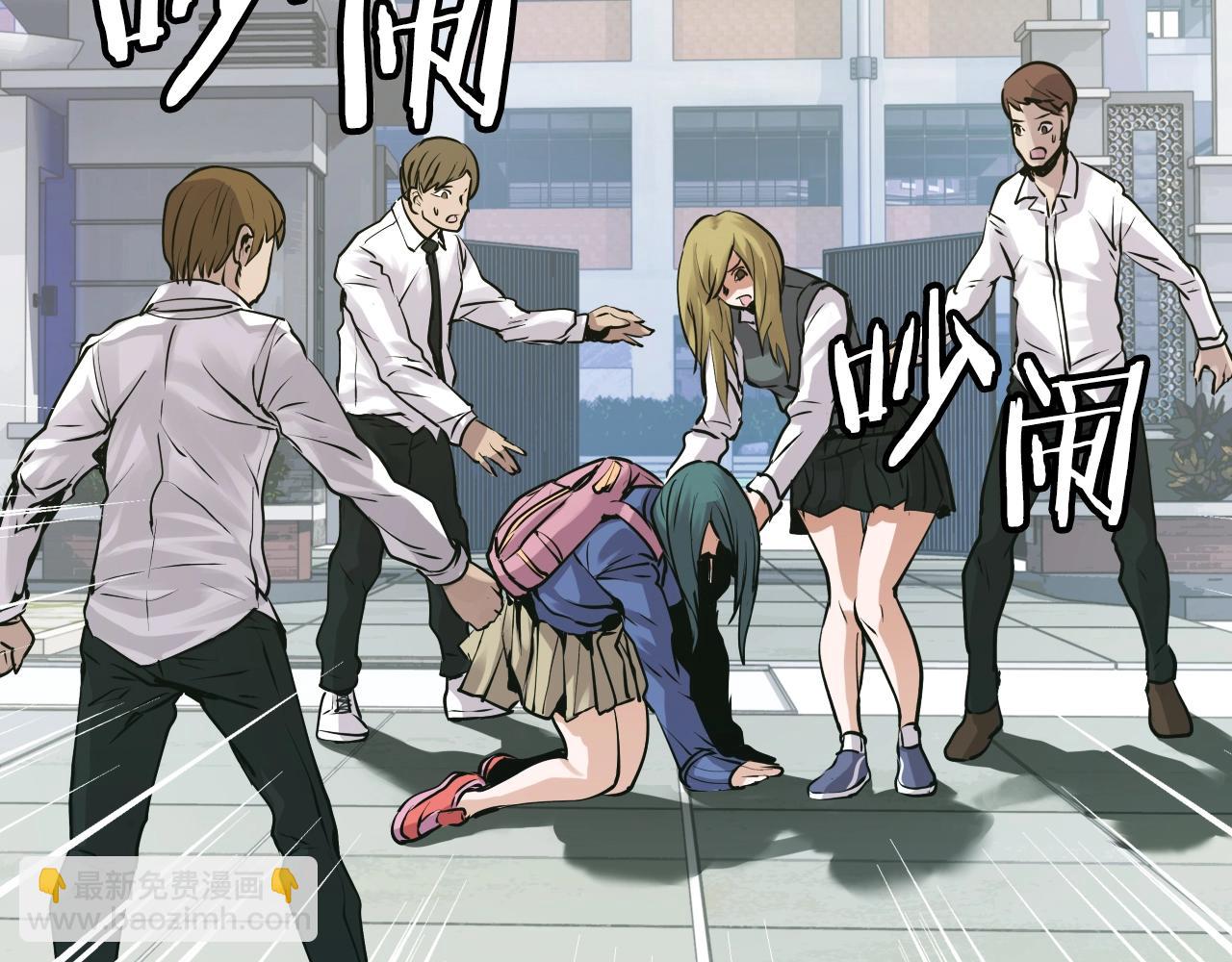 不敗玩家 - 第5話 兇相畢露(2/4) - 2