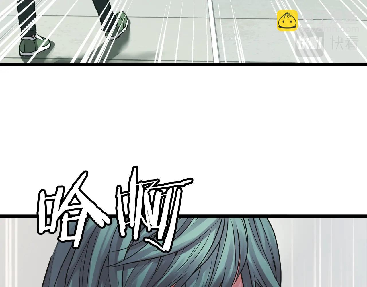 不敗玩家 - 第5話 兇相畢露(2/4) - 3