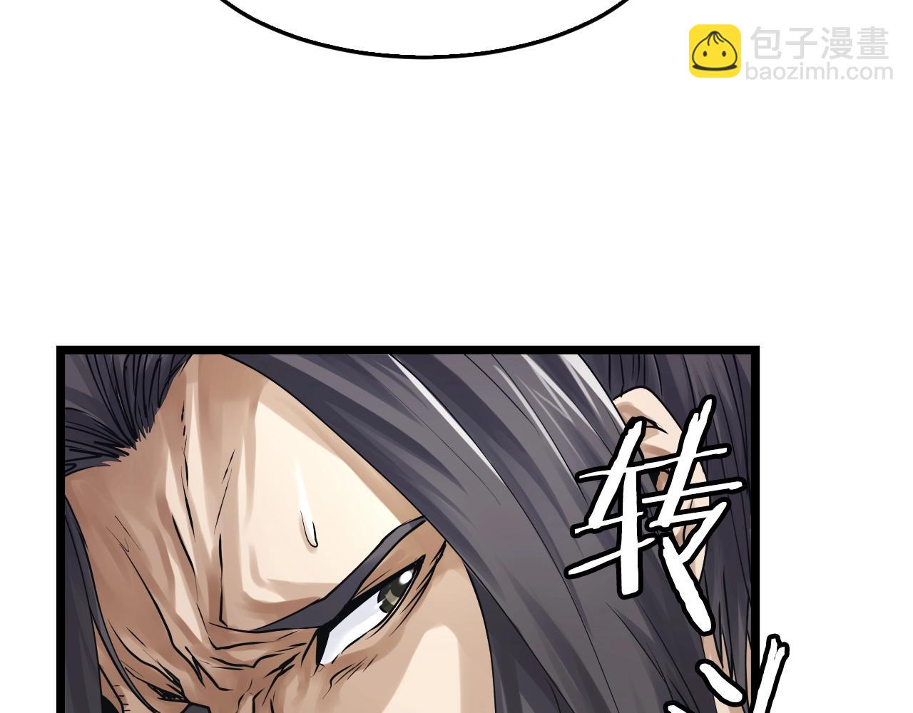 不敗玩家 - 第5話 兇相畢露(2/4) - 6