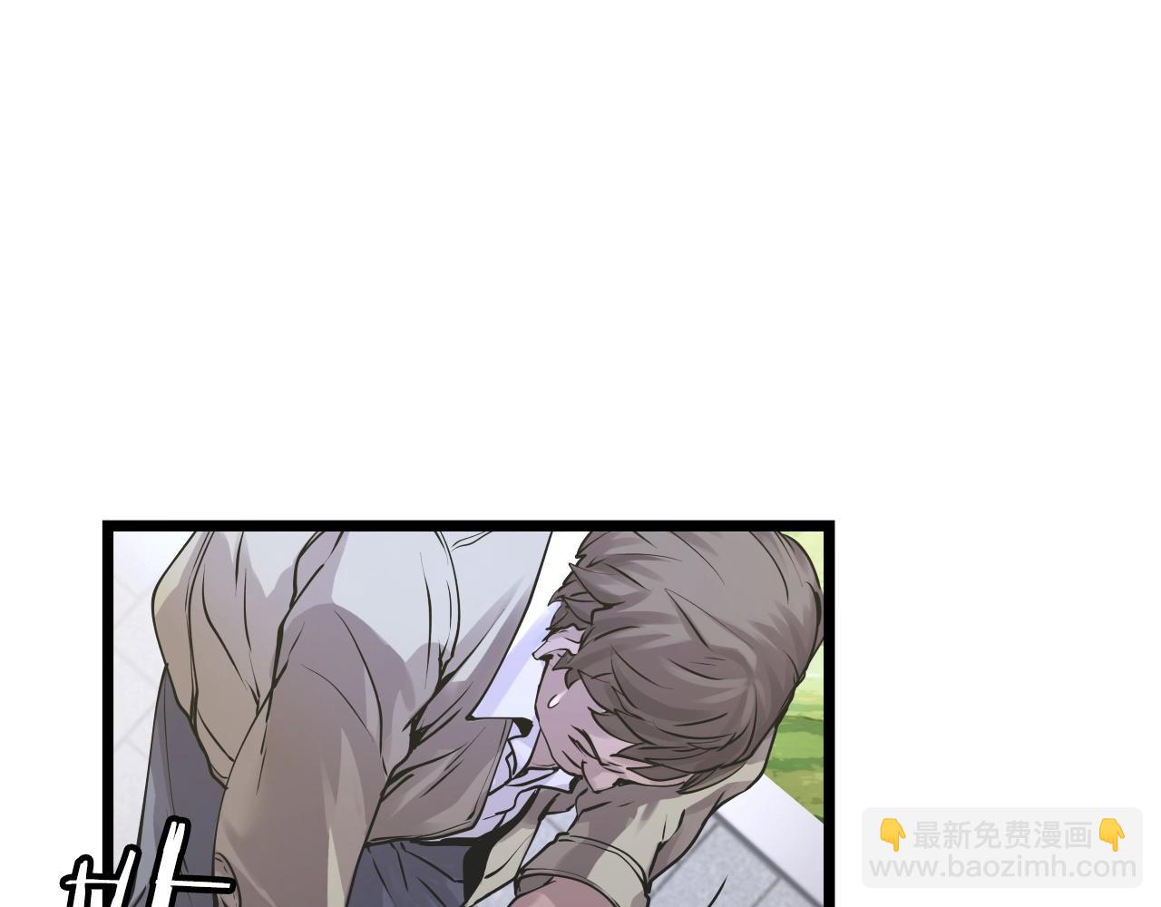 不敗玩家 - 第5話 兇相畢露(2/4) - 3