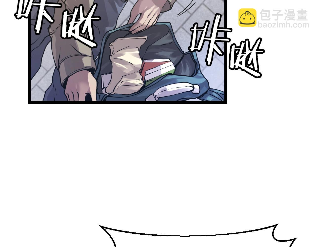 不敗玩家 - 第5話 兇相畢露(2/4) - 4