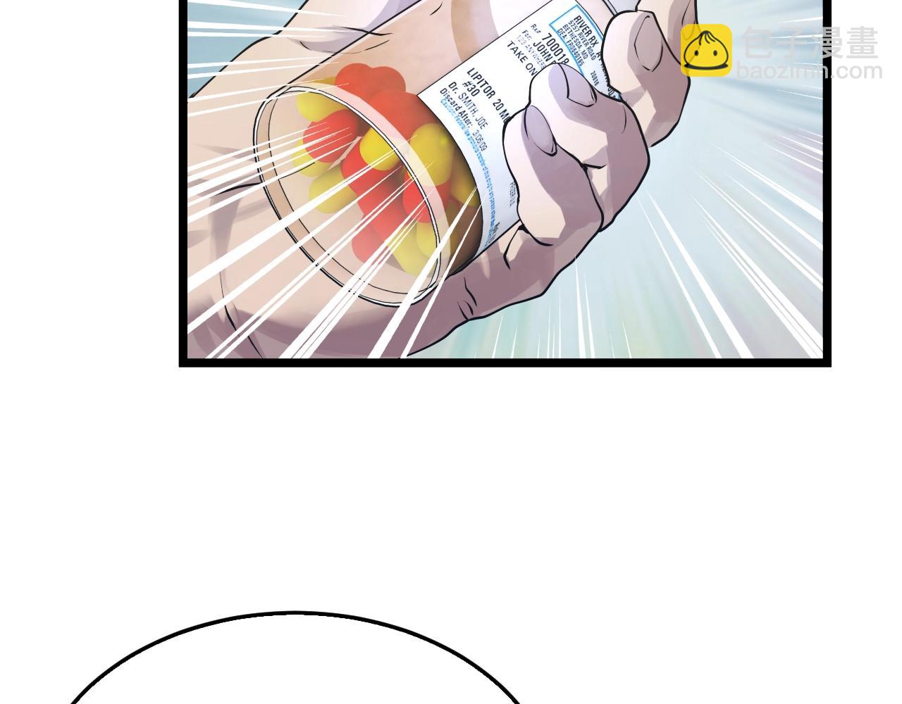 不敗玩家 - 第5話 兇相畢露(2/4) - 1