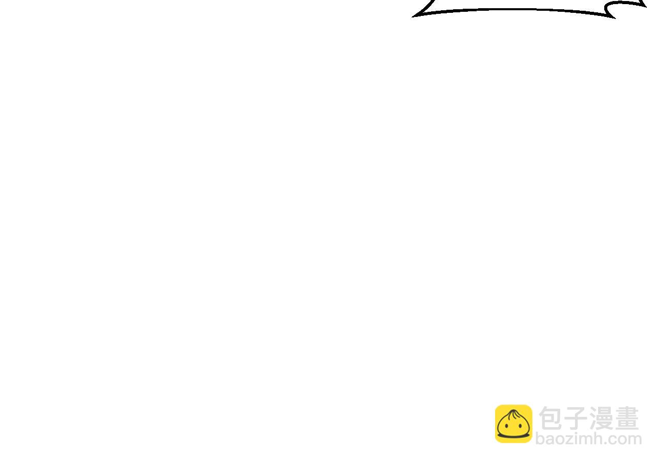 不敗玩家 - 第5話 兇相畢露(2/4) - 4