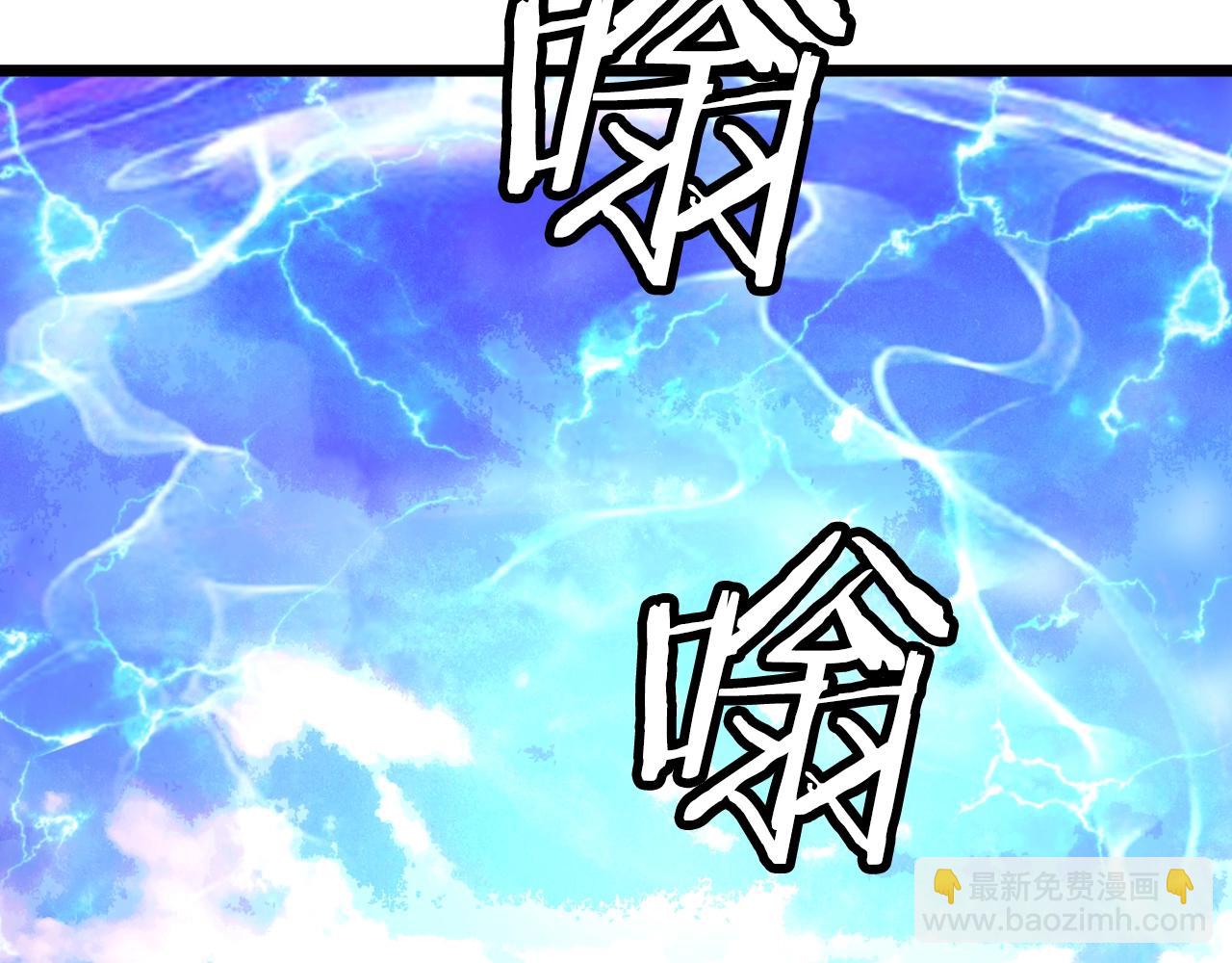 不敗玩家 - 第5話 兇相畢露(2/4) - 7