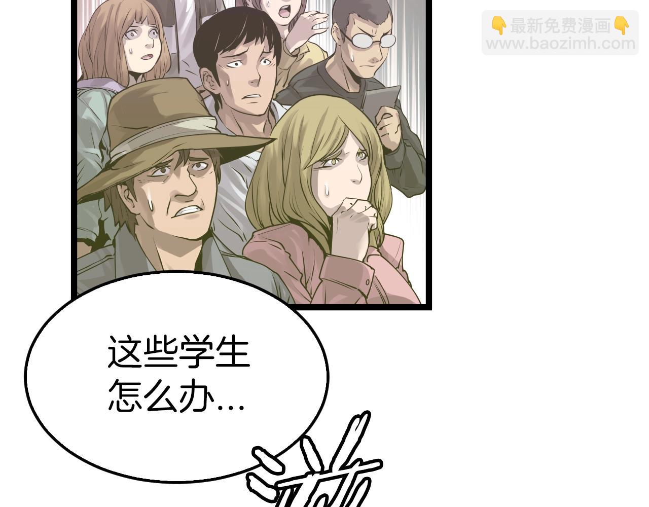 不敗玩家 - 第5話 兇相畢露(2/4) - 3