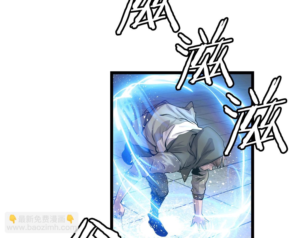 不敗玩家 - 第5話 兇相畢露(2/4) - 4