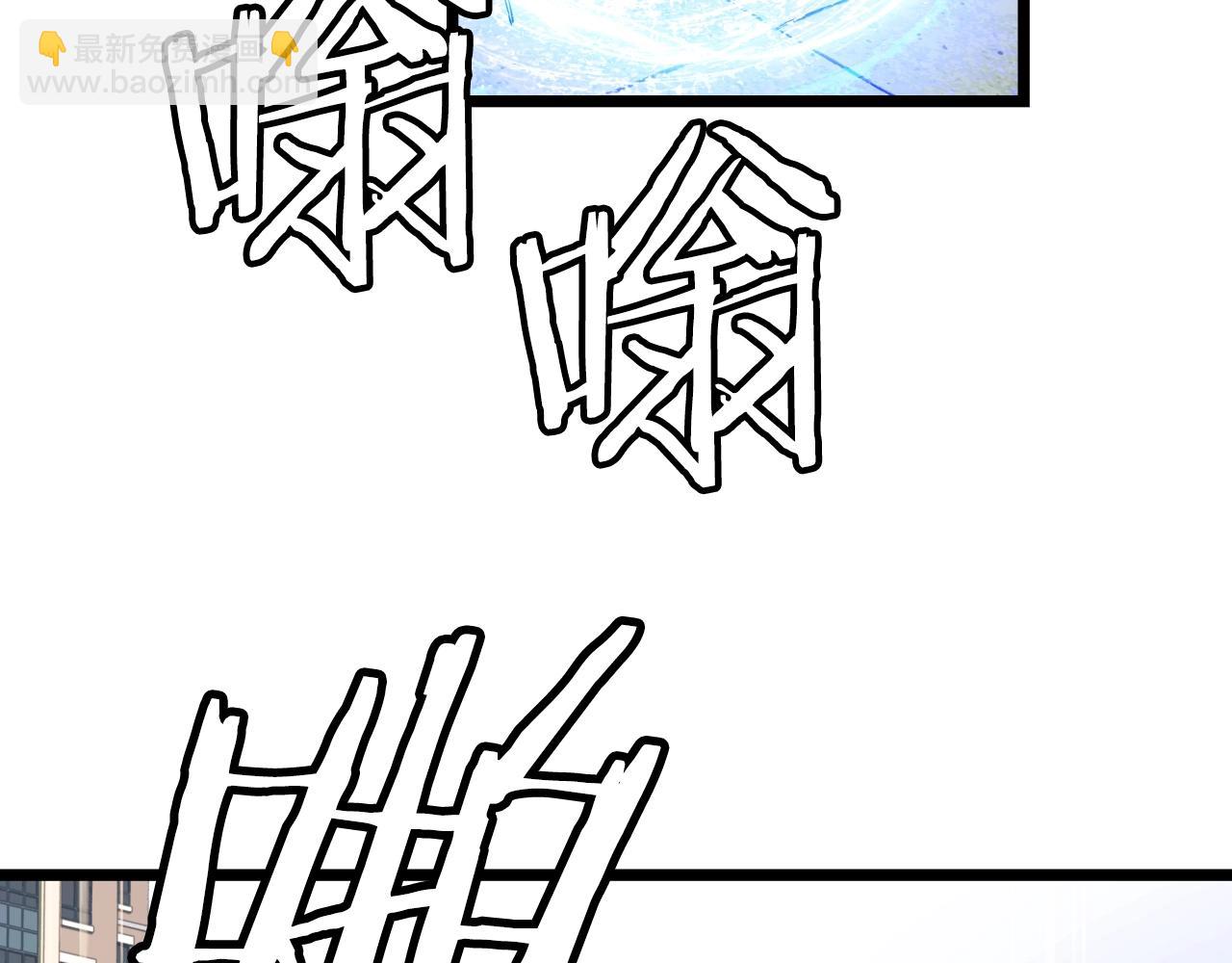 不敗玩家 - 第5話 兇相畢露(2/4) - 5