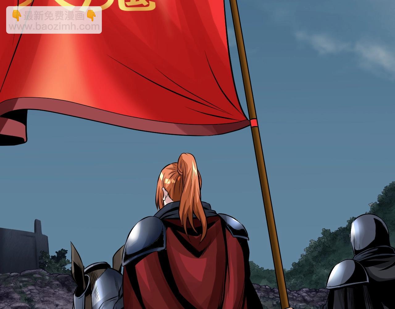 不敗玩家 - 第51話 骷髏！站起來啊啊啊啊啊！(1/4) - 2