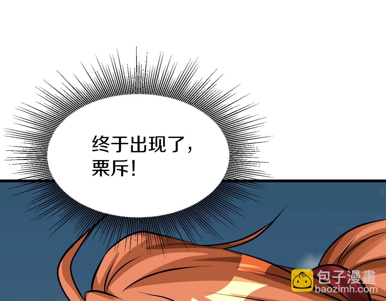 不敗玩家 - 第51話 骷髏！站起來啊啊啊啊啊！(3/4) - 7