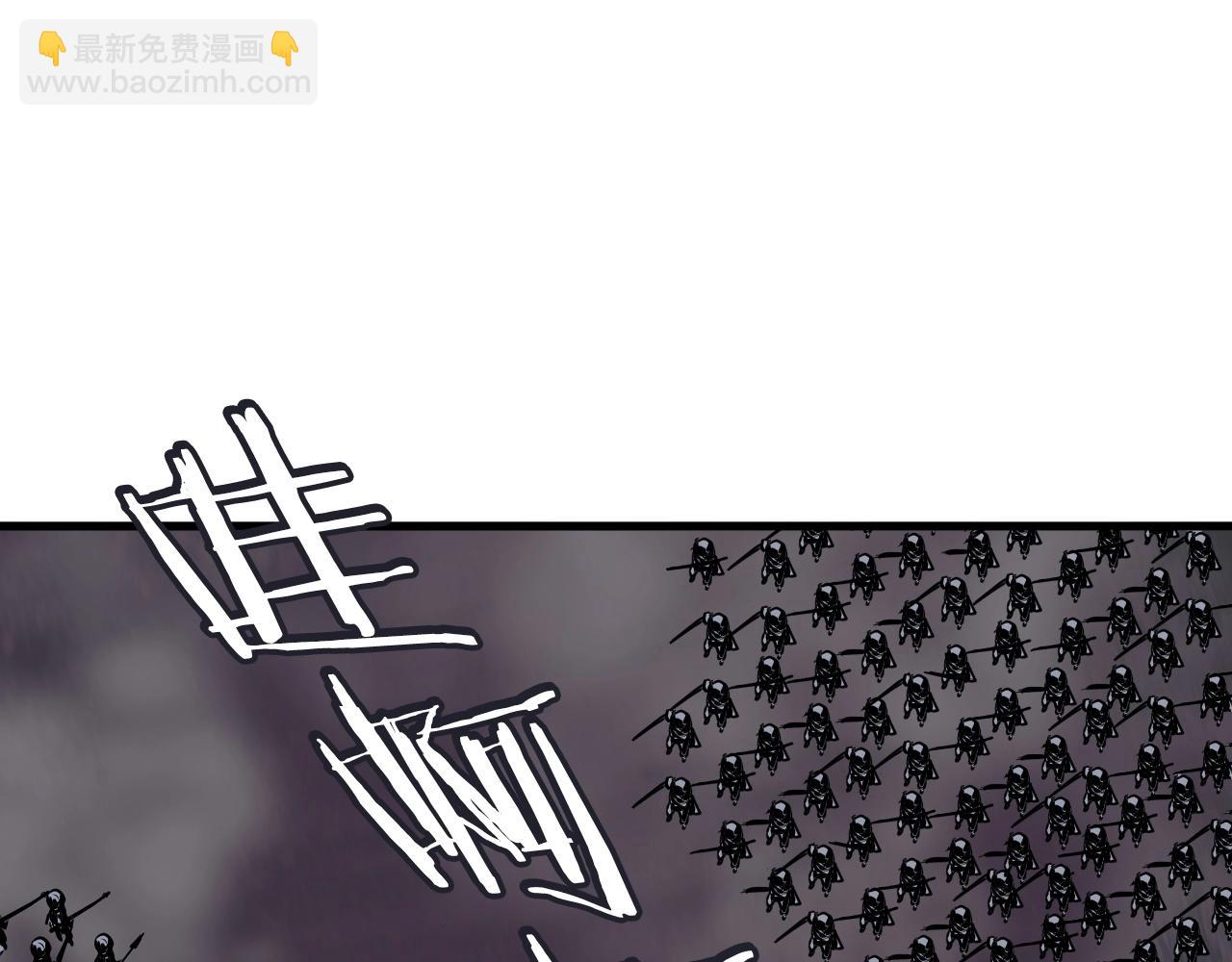 不敗玩家 - 第51話 骷髏！站起來啊啊啊啊啊！(3/4) - 4