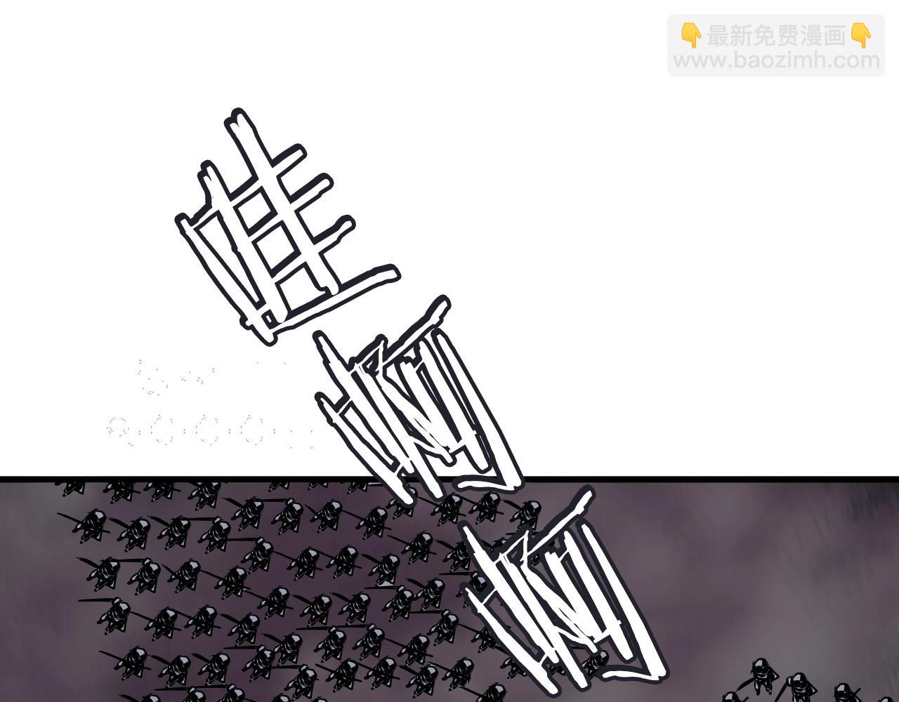 不敗玩家 - 第51話 骷髏！站起來啊啊啊啊啊！(3/4) - 6