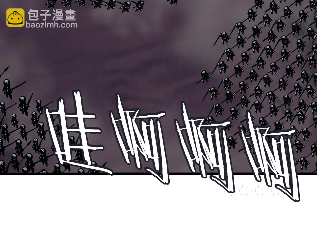 不敗玩家 - 第51話 骷髏！站起來啊啊啊啊啊！(3/4) - 7