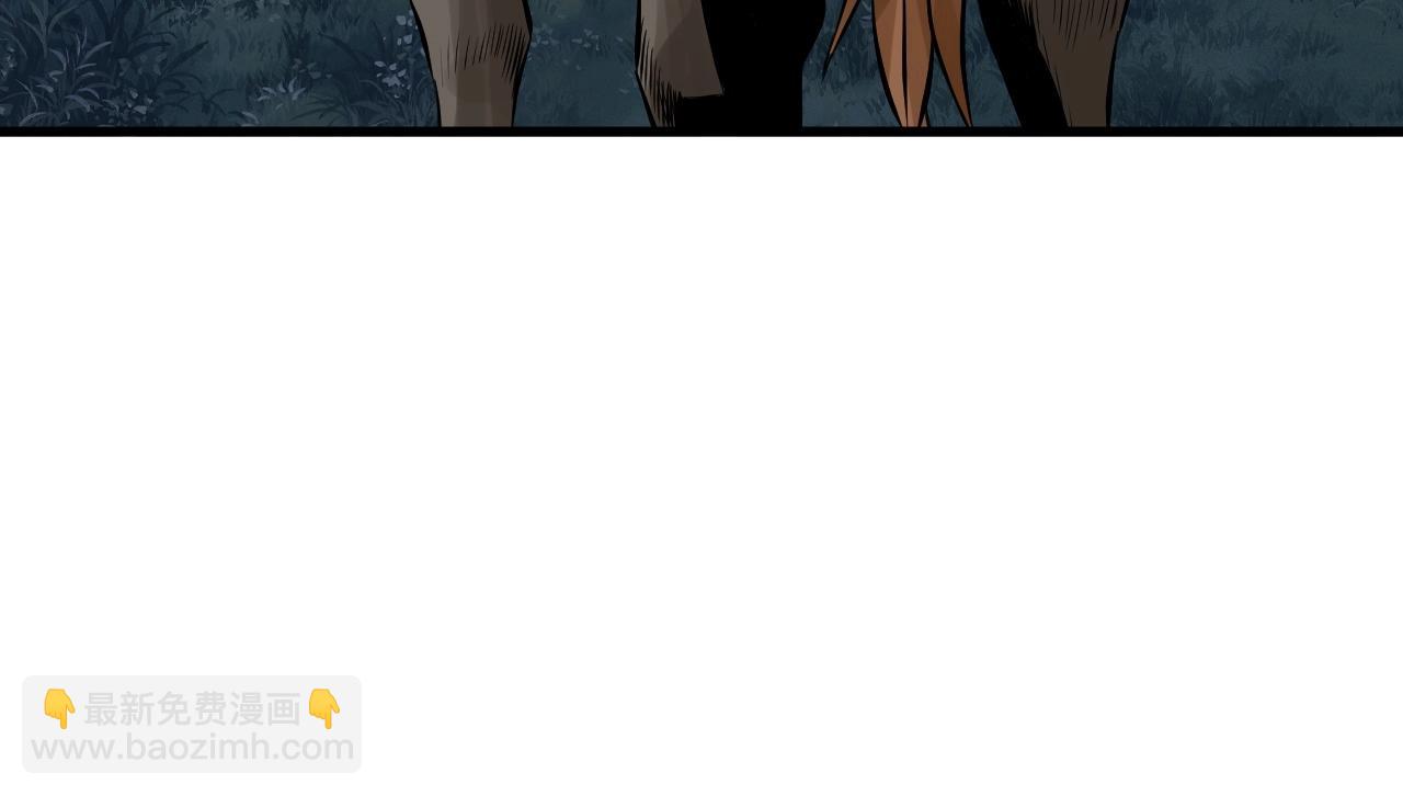 不敗玩家 - 第51話 骷髏！站起來啊啊啊啊啊！(1/4) - 4