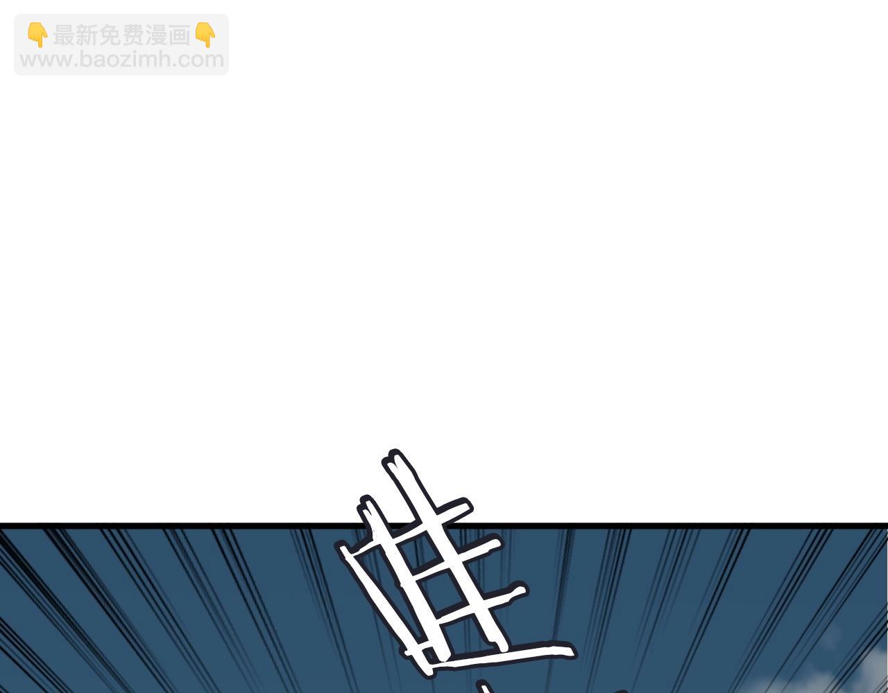 不敗玩家 - 第51話 骷髏！站起來啊啊啊啊啊！(3/4) - 8