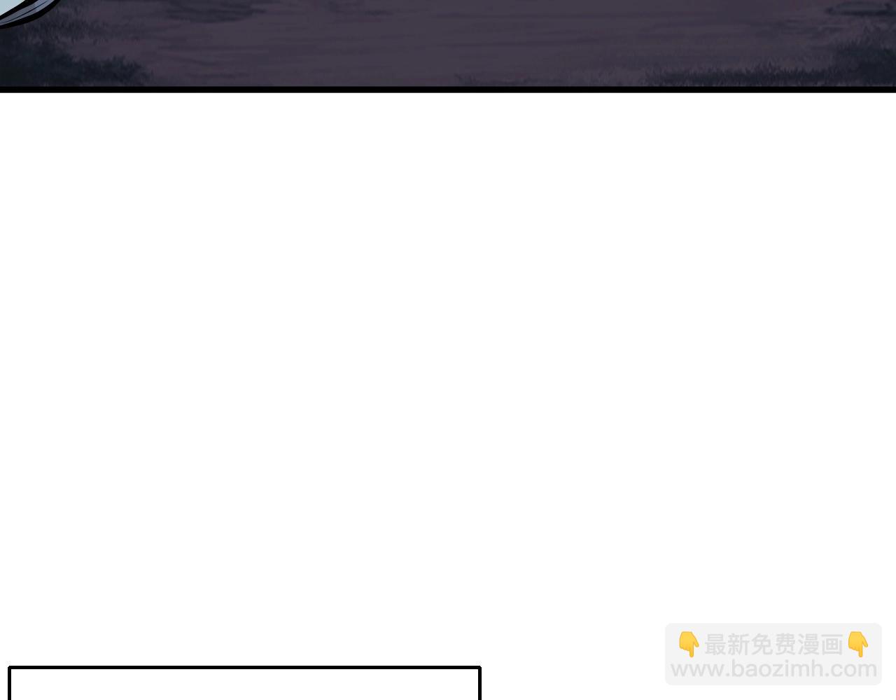 不敗玩家 - 第51話 骷髏！站起來啊啊啊啊啊！(3/4) - 6