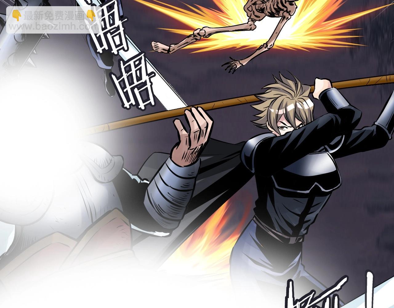 不敗玩家 - 第51話 骷髏！站起來啊啊啊啊啊！(3/4) - 8