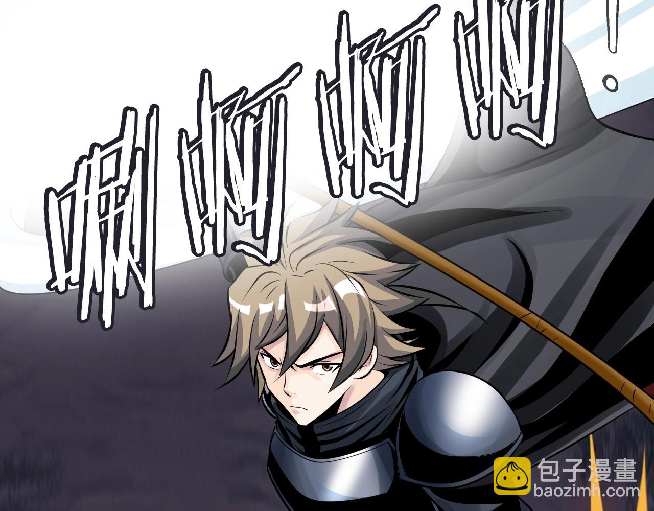 不敗玩家 - 第51話 骷髏！站起來啊啊啊啊啊！(3/4) - 1