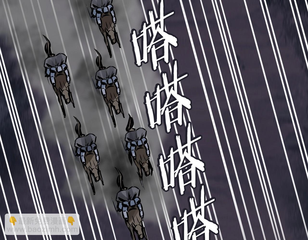 不敗玩家 - 第51話 骷髏！站起來啊啊啊啊啊！(3/4) - 5