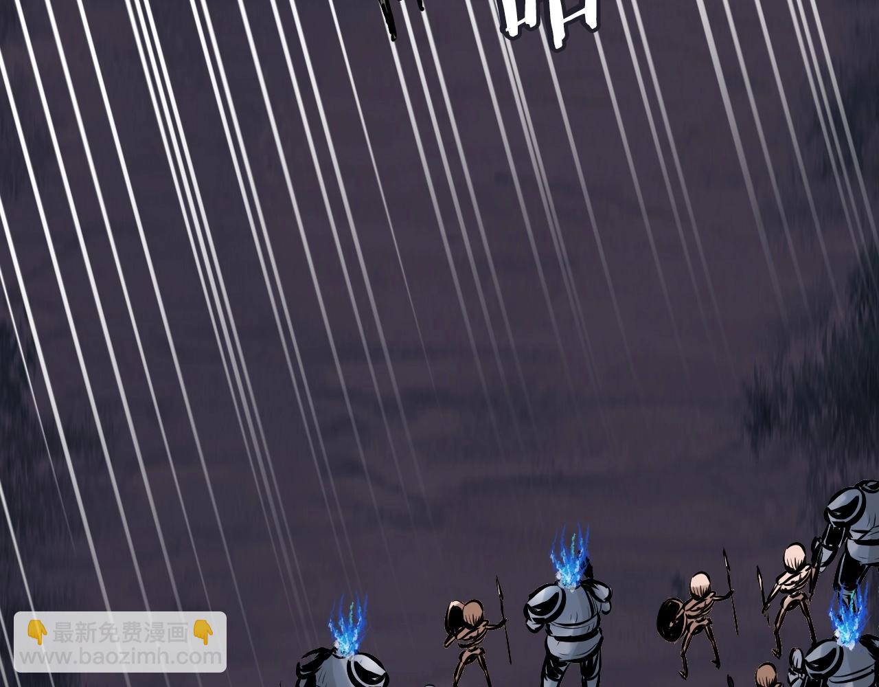 不敗玩家 - 第51話 骷髏！站起來啊啊啊啊啊！(3/4) - 6