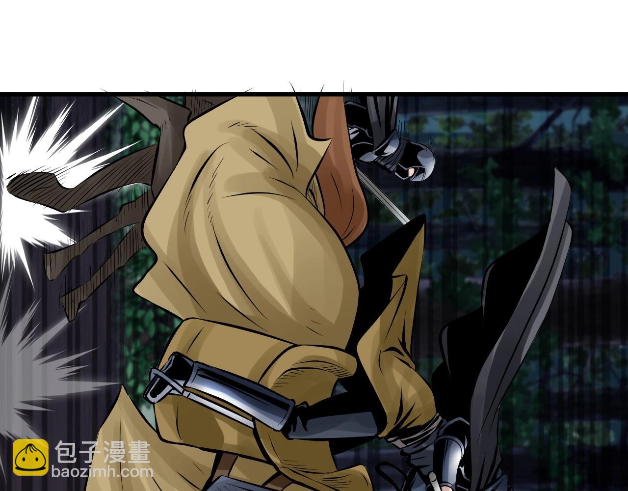 不敗玩家 - 第51話 骷髏！站起來啊啊啊啊啊！(3/4) - 8