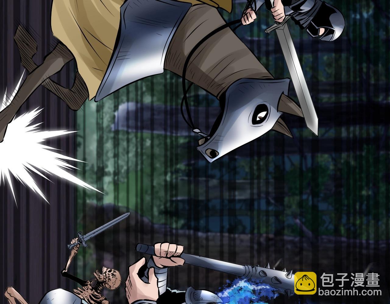 不敗玩家 - 第51話 骷髏！站起來啊啊啊啊啊！(3/4) - 1